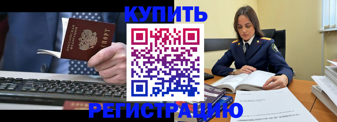 временная регистрация госуслуги в Алагире