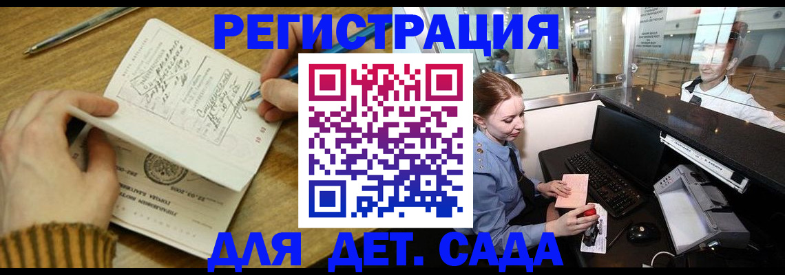 пропишу в квартире в Алагире
